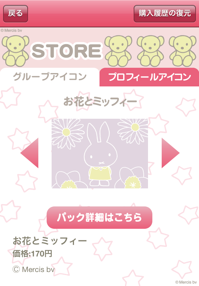 ss5